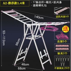 晾毛巾架落地式折疊室內曬家用陽臺不銹鋼曬架簡易室外涼衣架移動