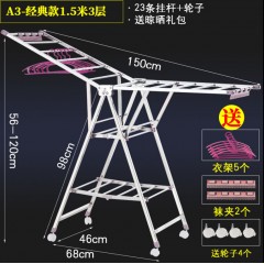 晾毛巾架落地式折疊室內曬家用陽臺不銹鋼曬架簡易室外涼衣架移動