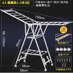 晾毛巾架落地式折疊室內曬家用陽臺不銹鋼曬架簡易室外涼衣架移動