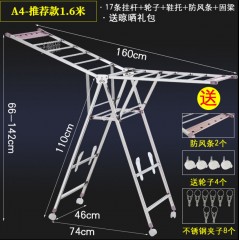 晾毛巾架落地式折疊室內曬家用陽臺不銹鋼曬架簡易室外涼衣架移動