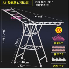 晾毛巾架落地式折疊室內曬家用陽臺不銹鋼曬架簡易室外涼衣架移動