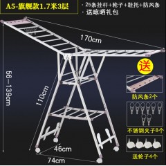 晾毛巾架落地式折疊室內曬家用陽臺不銹鋼曬架簡易室外涼衣架移動