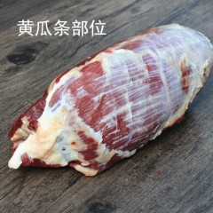 牛肉  黃瓜條