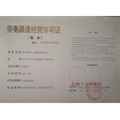 常州正信光電集團(tuán) 招聘：員工【免費(fèi)報(bào)名】