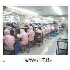 無錫夏普電子 招聘操作工 工資4500-5500/月【免費(fèi)報(bào)名】