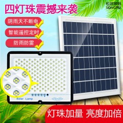 太陽能燈家用庭院燈室內(nèi)LED光控戶外投光燈照明一拖二新農(nóng)村路燈