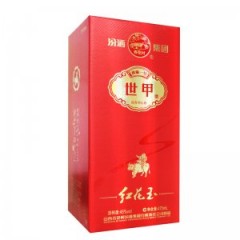 汾酒集團·世甲珍藏1號 45度 475ml 白酒 名酒 清香型 濃香型