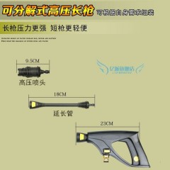 洗車(chē)器洗車(chē)機(jī)億派220全自動(dòng)12v家用高壓泵水槍小型清洗機(jī)洗車(chē)神器