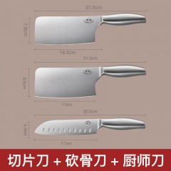 免磨不銹鋼菜刀家用鋒利切菜刀斬骨刀廚房刀具套裝廚師切片砍骨刀