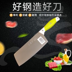 【女士專用】王麻子輕薄小菜刀切片切肉鋒利家用寶寶輔食工具刀具