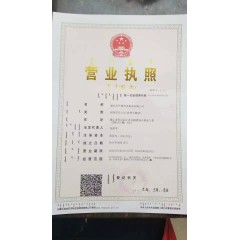 杭州德寶機(jī)電廠 招聘：電焊工和操作工【免費(fèi)報名】