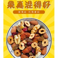 新疆 喀什 疆果果 果真混的好600g/箱    每日?qǐng)?jiān)果