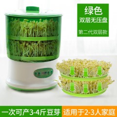 豆芽機家用生豆芽機器全自動特價大容量發(fā)四季豆芽菜罐桶盆