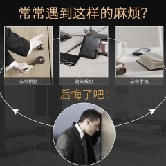 藍牙防丟器智能手機防丟失鑰匙扣報警器雙向?qū)ふ移鞫ㄎ环纴G神器