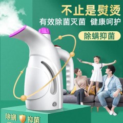 手持掛燙機(jī)家用蒸汽熨斗小型便攜式燙衣服神器熨燙機(jī)