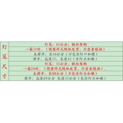 大紅燈籠 2020新款燈籠掛飾新年春節(jié)過(guò)年大門(mén)口大紅燈籠室內(nèi)戶(hù)外/個(gè)