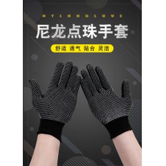 批發(fā)尼龍防滑點膠男女開車薄款防護勞保工作透氣耐磨干活手套包郵