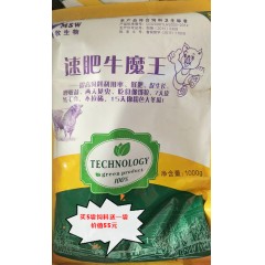 紅泰羊面包育肥期濃縮飼料   40kg/袋     贈(zèng)送價(jià)值10元添加劑一袋