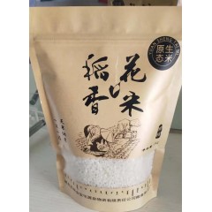 原生態(tài)  稻花香米  牛皮紙裝 1kg/袋