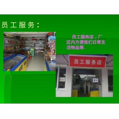 杭州洲際食品廠(chǎng)招聘：大齡工人 年齡16-55周歲【免費(fèi)報(bào)名】