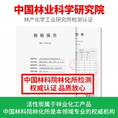 活性炭除甲醛新房家用急入住竹炭包吸味去甲醛強(qiáng)力型車除味包