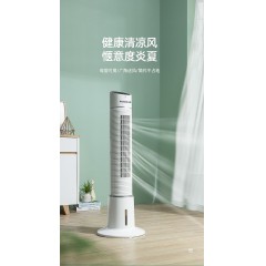 空調(diào)扇水冷塔冷風(fēng)機(jī)家用加水落地扇加冰電風(fēng)扇制冷