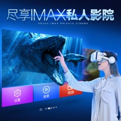 千幻魔鏡8代VR眼鏡身臨其境3D立體手機(jī)眼鏡暴風(fēng)3d頭戴式家庭影院