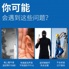 無線監(jiān)控?cái)z像頭夜視高清wifi遠(yuǎn)程家用室外防水網(wǎng)絡(luò)監(jiān)視器