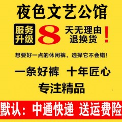 新款空調(diào)褲男士冰絲休閑褲夏季薄款網(wǎng)眼褲男運(yùn)動(dòng)大碼寬松長(zhǎng)褲男