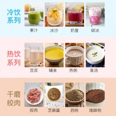 九陽破壁機(jī)全自動加熱家用多功能豆?jié){機(jī)榨汁料理機(jī)絞肉機(jī)正品