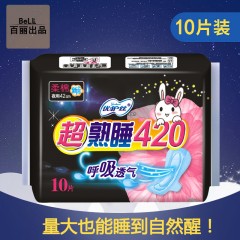 特價(jià)衛(wèi)生巾夜用超長(zhǎng)420mm棉柔正品透氣姨媽巾產(chǎn)婦巾學(xué)生整箱批發(fā)