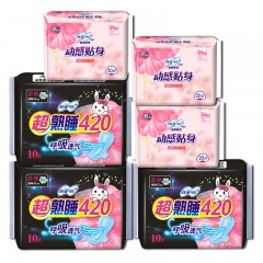 特價(jià)衛(wèi)生巾夜用超長(zhǎng)420mm棉柔正品透氣姨媽巾產(chǎn)婦巾學(xué)生整箱批發(fā)