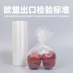 【保鮮袋600只】PE食品級(jí)家用保鮮袋大中小號(hào)加厚塑料超市連卷袋