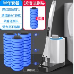 一次性馬桶刷套裝衛(wèi)生間清潔無死角家用神器可拋替換頭洗廁所刷子