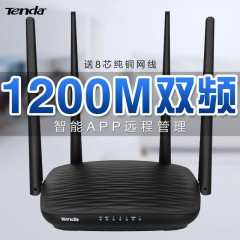 騰達(dá) 家用雙千兆路由器 無(wú)線wifi千兆增強(qiáng)5g穿墻王移動(dòng)無(wú)線網(wǎng)穿墻