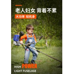 四沖程背負(fù)式割草機(jī)汽油割灌機(jī)多功能農(nóng)用打草機(jī)除草機(jī)小型鋤草機(jī)