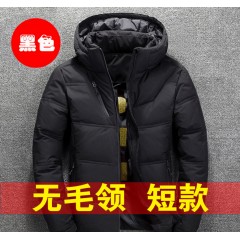 男士冬裝加厚短款羽絨服毛領(lǐng)連帽白鴨絨時尚保暖外套