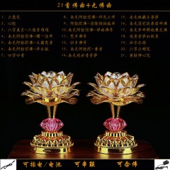 七彩蓮花燈供佛燈一對led佛前供燈佛教用品念佛機佛堂觀音財神燈