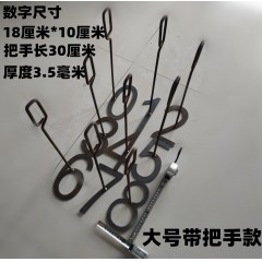 牛羊打號(hào)器羔羊記號(hào)器豬牛羊打號(hào)器數(shù)字涂號(hào)器