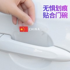 汽車(chē)門(mén)拉手保護(hù)膜硅膠門(mén)碗隱形保護(hù)貼卡通車(chē)門(mén)把手漆面防刮劃擦貼