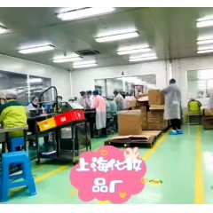 上海韓國化妝品廠招聘：要求：女18-45，男42歲！