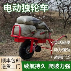 電動獨輪雞公車 油動手推車小型爬山虎 農(nóng)用爬坡車山路果園老虎車