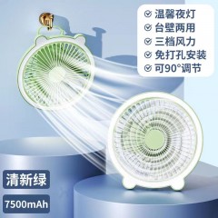 好意詩懸掛小風扇電風扇掛式掛墻夜燈家用廚房USB無線充電式吊扇